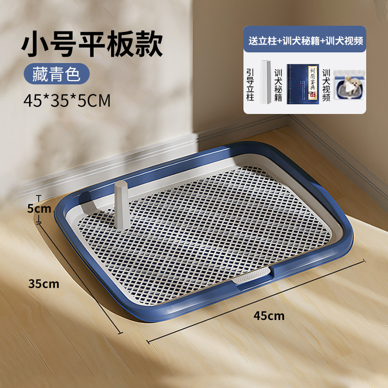 狗厕所大型中型小型犬定点排便神器用大小便尿盆狗砂盆大号便盆|undefined