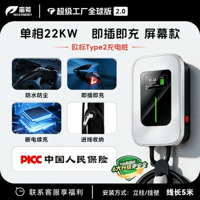 Smart Type2 Universal Charging Station, Elektrikli avtomobil şarj stansiyaları - plug-and-charge-with-display
