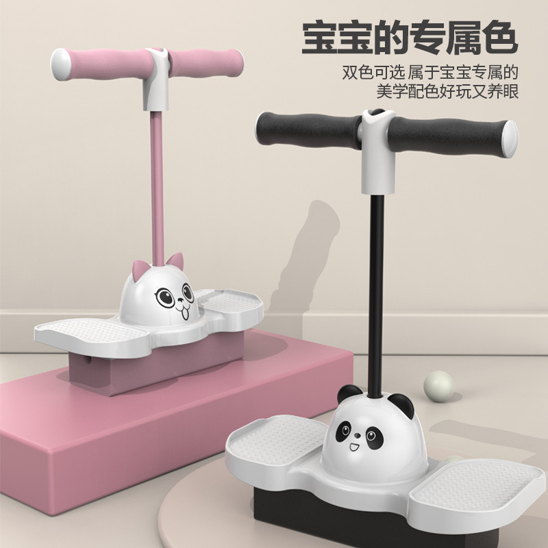 Children's Grow Taller Frog Jumping Kindergarten Kidsren's Indoor Sports Fitness Jumping Pole Home Sensory Training Equipment