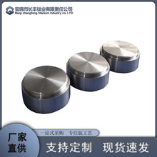 厂家供应TA1/TA2钛靶 真空镀膜钛钯 钛靶材钛靶块可加工定制