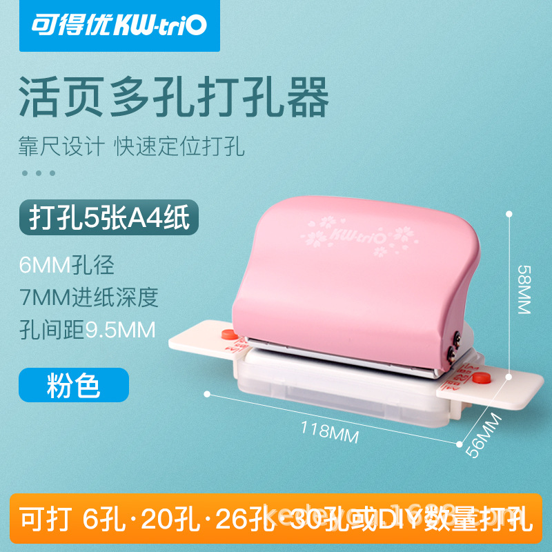 Kedeyou venta directa perforadora portátil de mano de seis orificios mini perforadora porosa perforadora manual de papelería para estudiantes