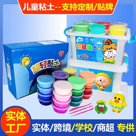 彩泥/粘土/沙;空调配件;其他模型玩具