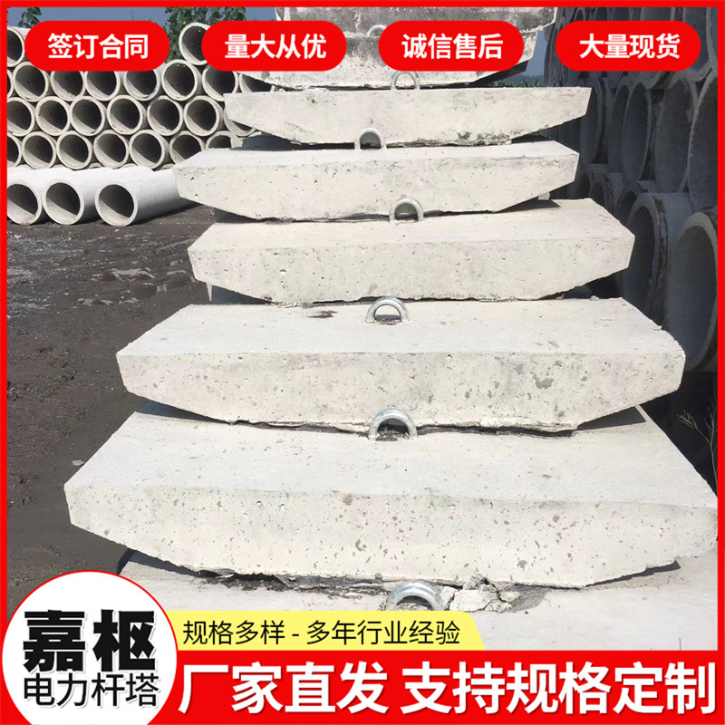 电线杆拉线盘 水泥杆拉线盘 电线杆卡盘 水泥杆卡盘 电线杆底盘