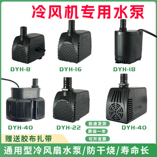 ���L�Cˮ��dyh-16��ˮ��ͨ���Ϳ��{�����L��ˮ���������40��