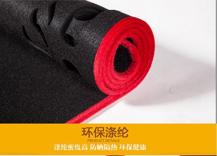 Modern Old Model Yuedong Special Car Center Console Instrument Panel Light-Proof Mat Sun Protection Mat Anti-Slip Mat Sunshade Mat