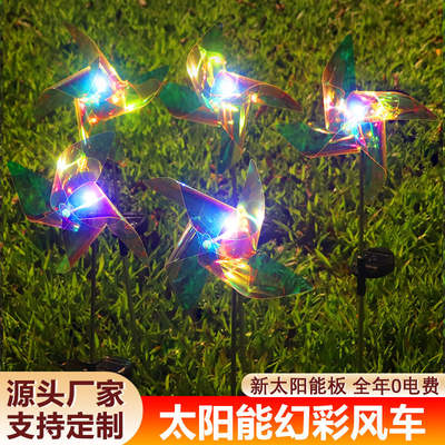 New led solar wind lamp 4-leaf rotating windmill lawn lamp outdoor courtyard garden decorative lamp plug-in lamp