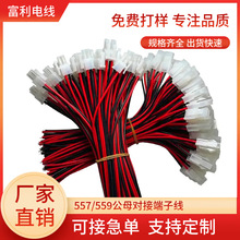 ���Sֱ��557/559���Ӿ���ĸ���� ���ܼҾ��Դ���B����