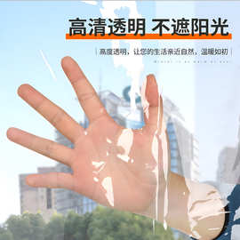 EVA透明薄膜卷材 浴帘门帘透明膜 窗户膜 窗户贴膜 厂家直销 供应