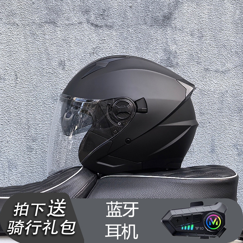Casco Orz, casco de coche eléctrico, coche eléctrico para hombre, medio casco de doble lente, mujer, verano, cuatro estaciones, medio revestido, Bluetooth