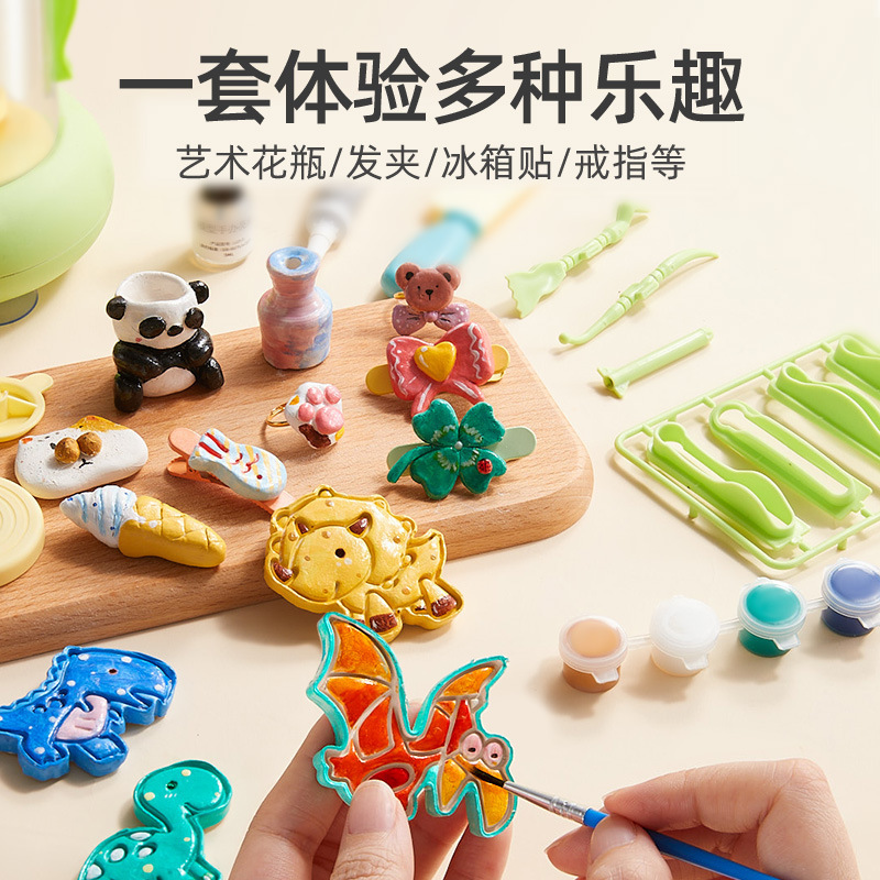 小伶玩具熊猫陶艺机儿童电动陶泥diy软陶泥免烧黏土玩具解压玩具|undefined