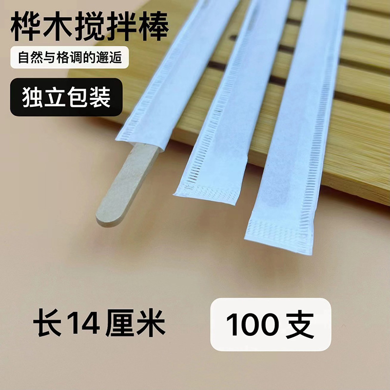 Pla de café degradable paja de tres agujeros en Punta tubo de café plano varilla de agitación desechable embalaje independiente