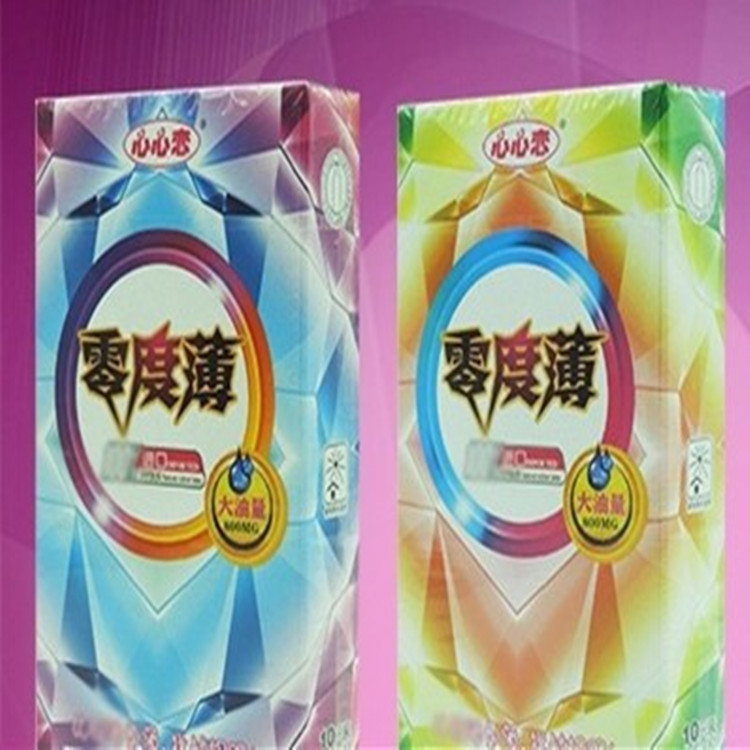 圣罗兰安全套10只装心心恋无套感零度薄001避孕套计生用品批发byt