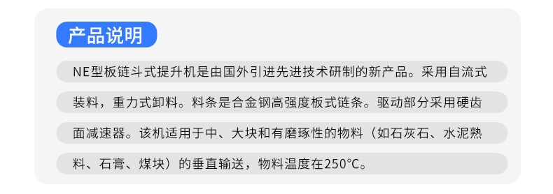提升机_06.jpg