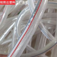 現貨pvc透明線管塑料管家用自來水管軟管防凍纖維增強網紋蛇皮管
