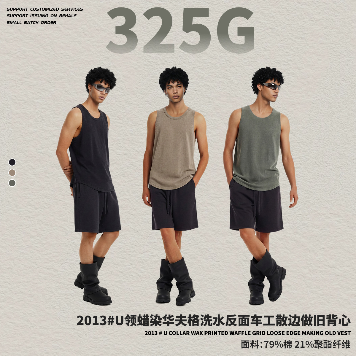 2026 Chain tide chaleco de verano chaleco de hombre chaleco de comercio exterior europeo y americano chaleco de hombre chaleco de deporte casual