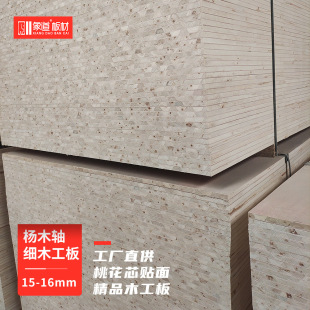 ������о�弚ľ������Ӱ��15���ľо����b�ް��b��ľ����S��