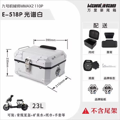 the No. 9 Mechanic | Motorcycle trunk - no-9-mechanic-second-generation-spectrum-white-518p-black-backrest