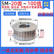 ͬ��݆5M20/22/24/25/26/28/30/32/36/40/50/60-100�X�X�Ͻ�F؛