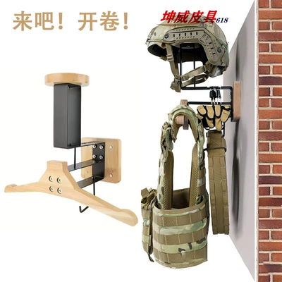 Amazon Hanger Multifunctional Bracket Helmet Hook Clothes Hanger Sports Equipment Storage Rack Clothes Hat Wall Hanger (Motosiklet dəbilqə rəfləri)