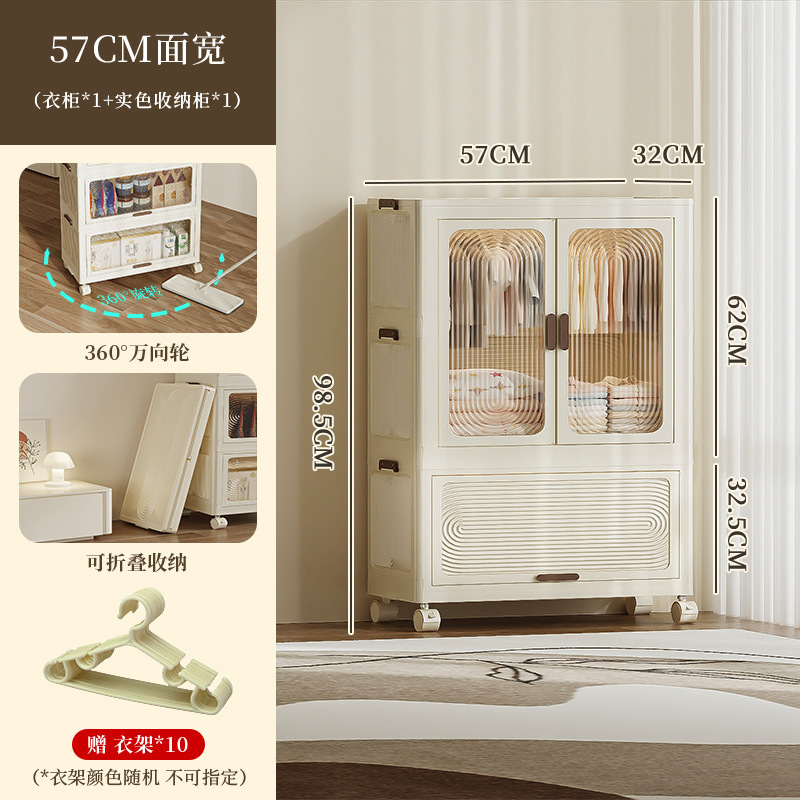 2941 Шкаф одноэтажный 57см + шкаф складной одноэтажный белый