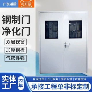医院手术室实验室气密通道洁净门加厚钢质食品安全无尘车间净化门