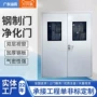 通道钢质气密手术室洁净门