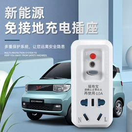 配电柜;其他报警器;其他开关