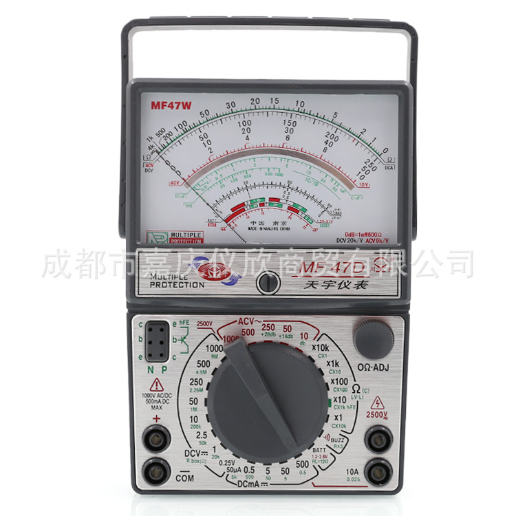 南京天宇MF47A47D指针式外磁防烧全保护万用表电工万能表