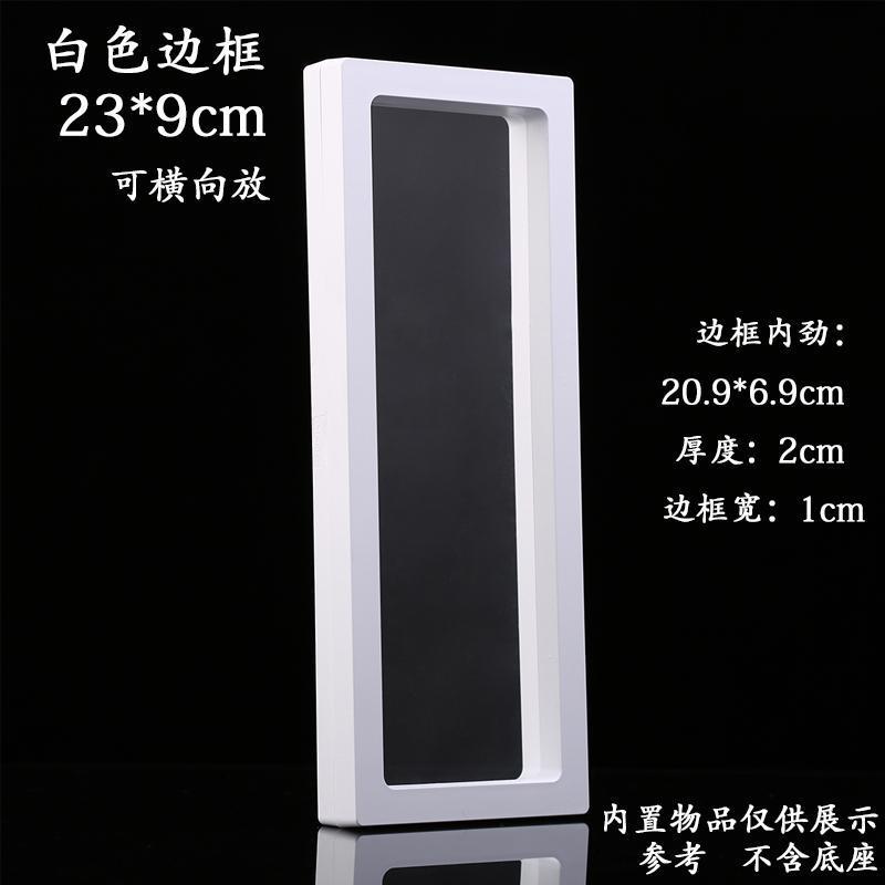 베이스 없는 흰색 23*9