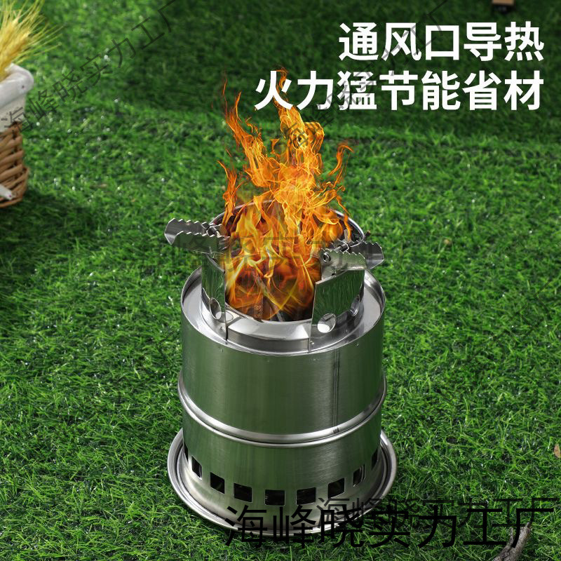 ステンレス鋼ポータブル暖房ピクニック屋外キャンプピクニックストーブ暖房ストーブキャンプ高低ステンレス鋼ストーブ|undefined