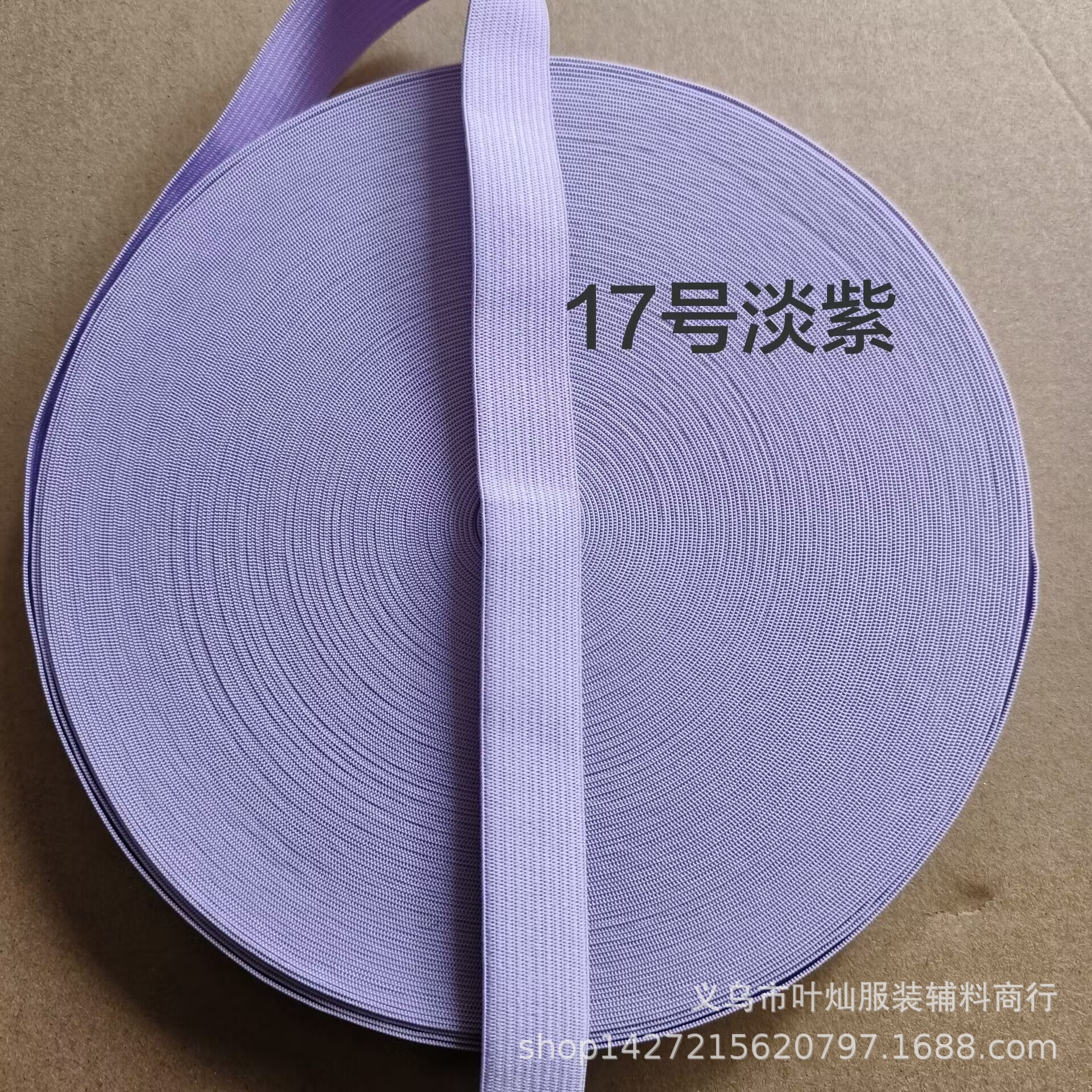 2cm 17 라벤더 * 40 m