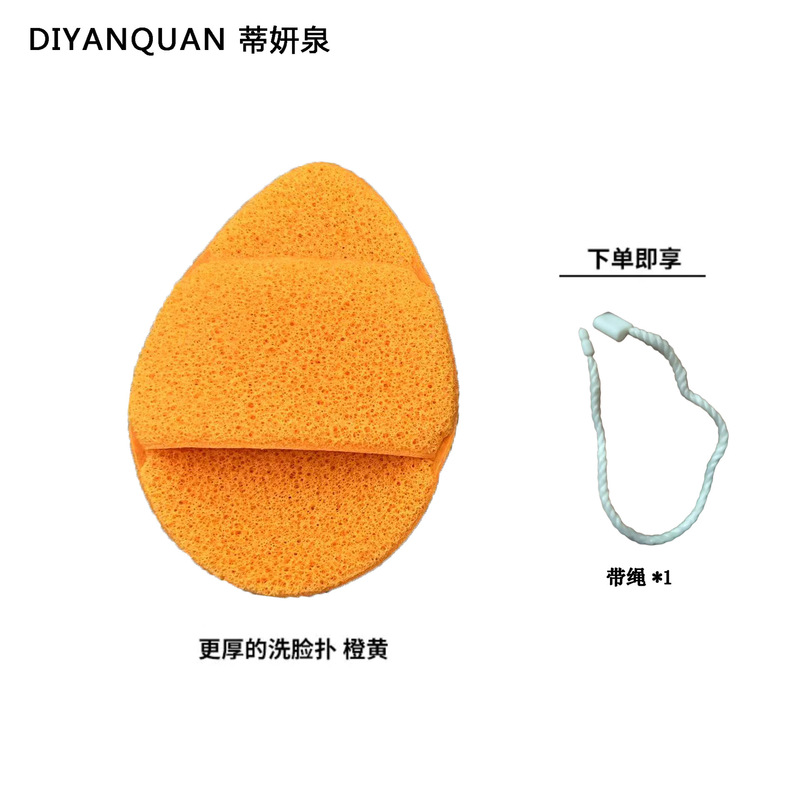 蒂研泉更大更厚的洗脸扑一扑多用加大加厚洗面奶泥膜洗澡专用批发|undefined