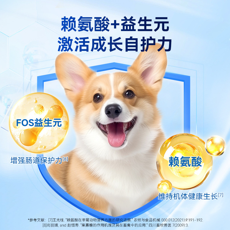 Lactoferrina, gatos y perros, acondicionadores especiales, suplementos nutricionales para mascotas gastrointestinales, tabletas de vitaminas para mejorar la inmunidad