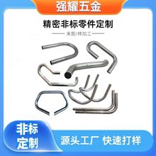 201 304不锈钢金属管折弯加工 异型管cnc加工 铜管弯管精密加工