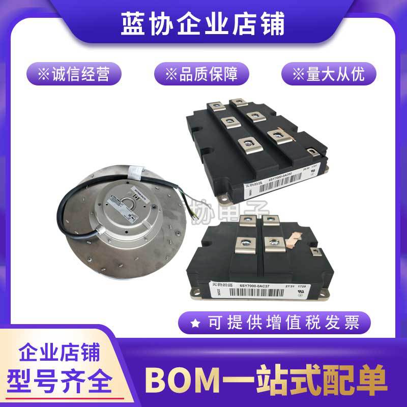 全新原装正品6SY7000-0AB66西门子专用散热风机