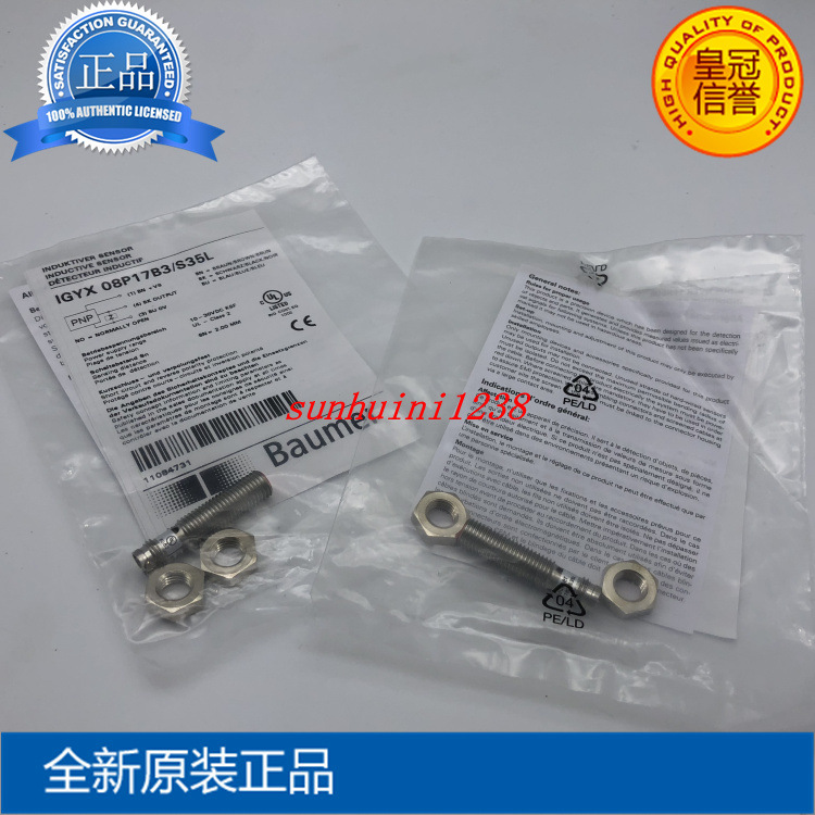【全新原装】 接近开关IGYX08P17B3/S35L  IGYX 08N17B