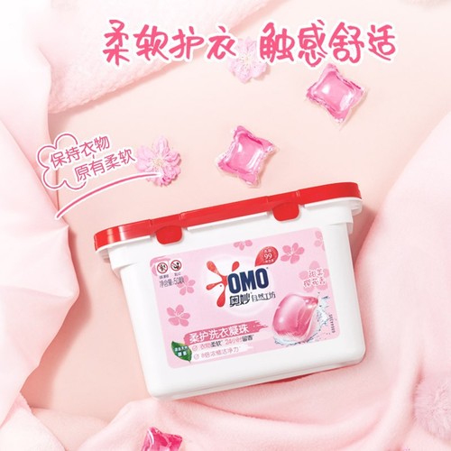 Mystic Sakura Gentle Care Laundry Detergent Pods with Softening and Scent Concentrate - 50 Pcs