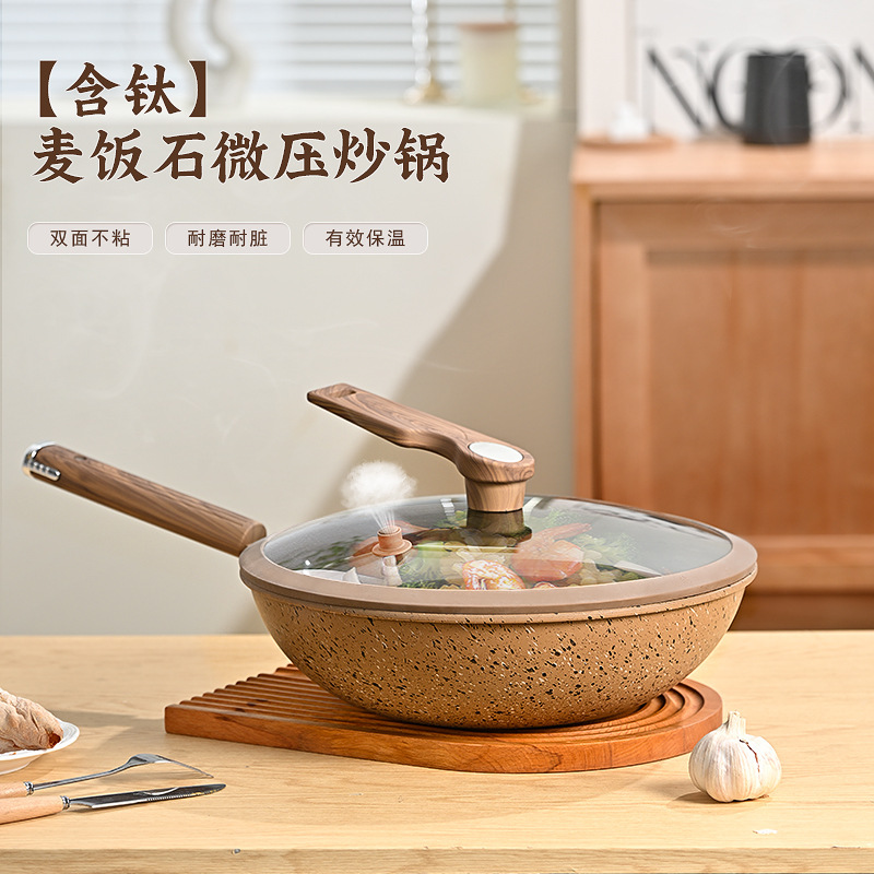 (チタンを含む) 麦飯石微圧不粘着鍋フライパン電磁ストーブ専用鍋|undefined