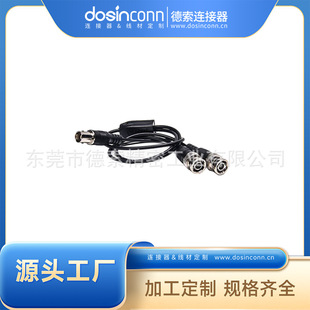 �S�ҹ�������RF����BNCĸ�^�D2BNC��Y�ͽ�RG58����50CM