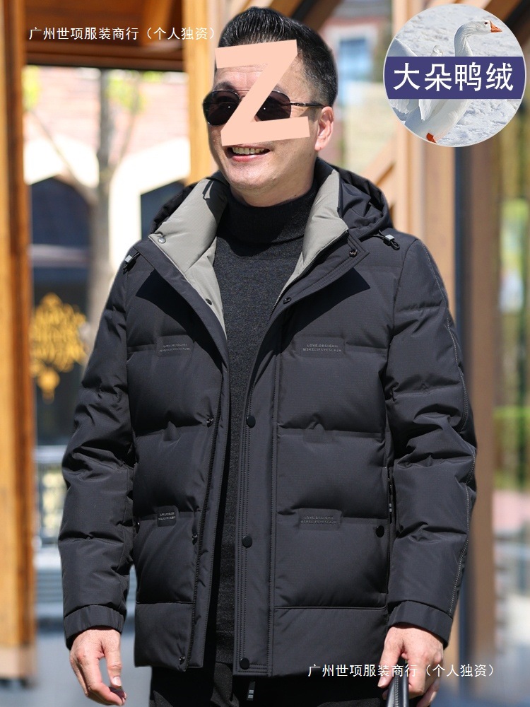Dad's down Jacket for Middle-Aged and Elderly Men, Winter Coat for Middle-Aged Men, Thickened Version for Seniors, New Model for 50-60 Years Old