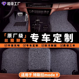 专车专用座套;专车专用脚垫;座垫、座套