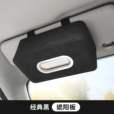 Complete Collection of Car Interior Accessories: Multifunctional Hanging Tissue Box for Car, Sunshade Version, Seat Back Tissue Holder (Car tissue box/set) - sun-visor-type-classic-black