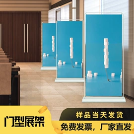 展示架;易拉宝;其他广告器材