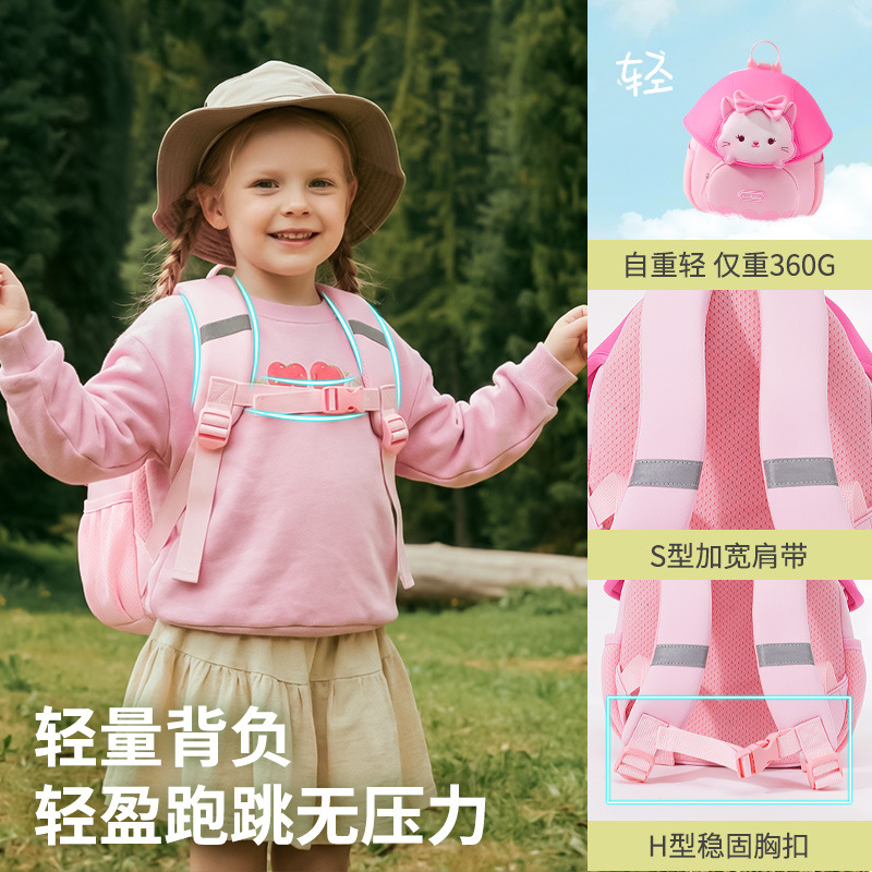 Mochila Escolar Infantil de Dibujos Animados para 2-6 Años de Neopreno Transpirable y Resistente al Desgaste para Escuela