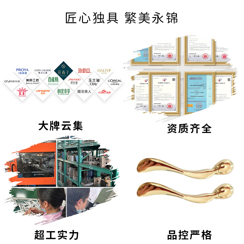 New cosmetic beauty sticks eye cream massage sticks beauty instruments face creams digging spoons scraping sticks scraping boards