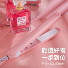 志高捲髮器迷你夾板直卷兩用小型劉海捲髮棒宿舍直板夾器一件代發