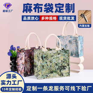 Jacquard cloth tote bag in stock wholesale flower fashion all-match literary ladies large capacity portable shopping bag custom
