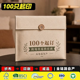 帆布袋;纸袋;涤纶布袋