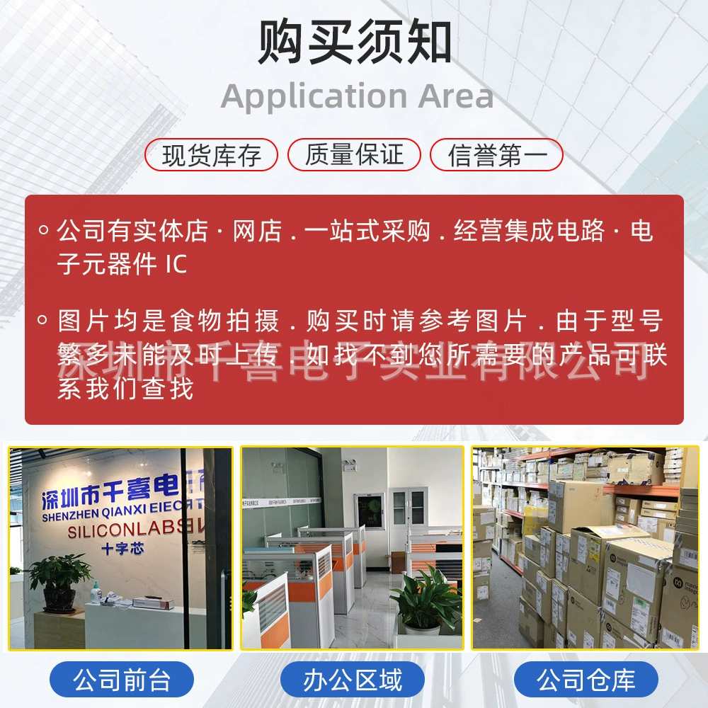 New NZ5627E package QFN IC chip electronic component power supplier BOM