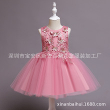 亞馬遜新款兒童禮服公主裙 中小童網紗蓬蓬裙六一兒童表演服批發